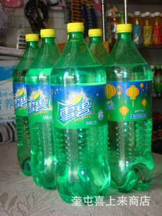 ѩ2L͸ˬζ