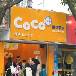 ̨coco̲ԭ϶̲ԭ