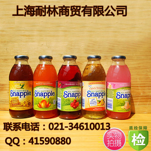 ȫ½˹snappleֿζ