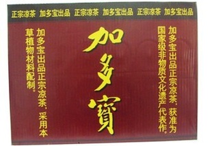 Ӷ౦(صƼ,ӭѯ)Ӷ౦(װ310ml)