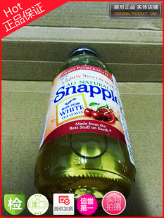 ˹ӣʯsnapple