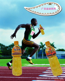 ֱϣţζPETƿװ600mlţ