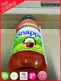 ˹çζsnapple
