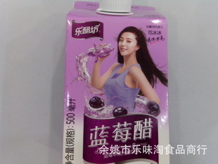 乐醋坊蓝莓醋多种口味饮料500ml范代言1箱15盒大量批发