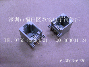 6P2C623PCB