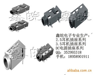 2.5/3.5/6.35PJ-320ᴥ12*12*4.3