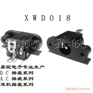 DC电源插座,DC012B电源插座,DC018插座,电源插座,DC插座