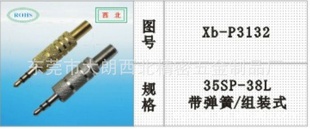 35SP-38L/װʽ๦תͷ