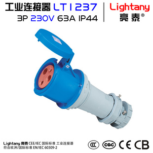 ȫLightany/̩LTC-QXGL110-500V16A-12ѡ