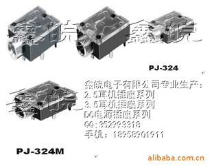 ,,2.5,3.5PJ324ϵpj324mpj321pj320
