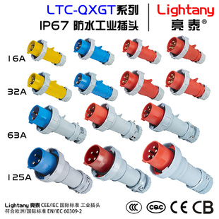 ͷȫLightany/̩LTC-QXGT110V-500V16A-420Aѡ