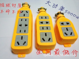大功率5000W16A无线摔不烂不碎地拖插座接线板/插排/插线板