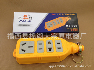 ޺MJ-920ţϵвƷϲһ