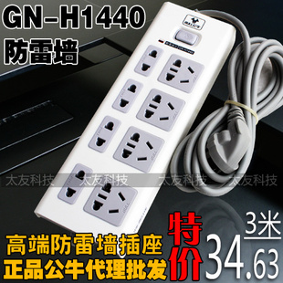 [ţ]GN-H1440Դһ