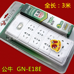ţȫرͯŲGN-E18E3Ӣ