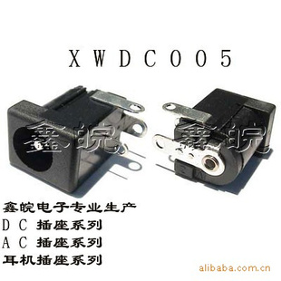 DC005DC005cDC006DC008DC009DC009aDC