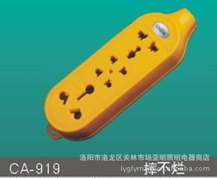 ߲CA-G919ˤȼת