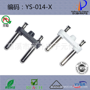 YS-014-XAԴƵƾжͷ4.8ֱԴ