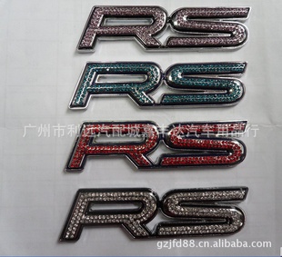 RSRS˶RSװ3D峵