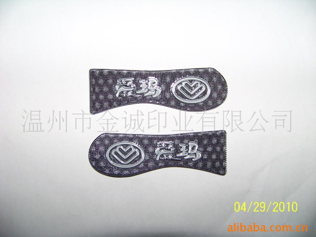 綯,