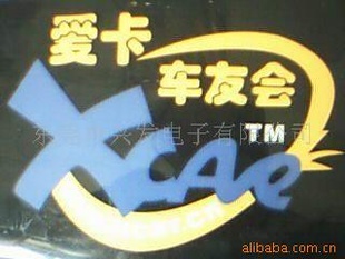 提供EL发光车标闪动车标EL刹车灯