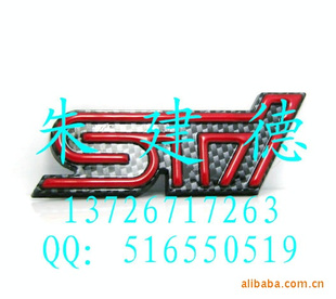 STI˹³װ̼άװ
