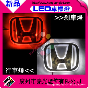 ˫08-09Ÿ󳵱Hondaaccordautomarklight