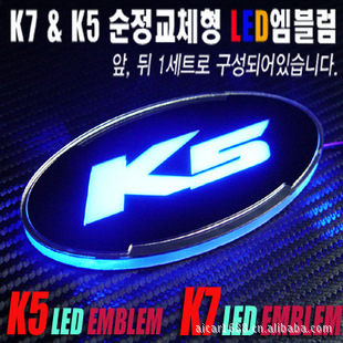 ƷK5K7ǰLEDװEL׷β