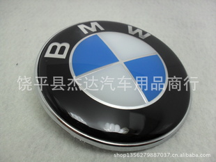۴BMW׵νǰ󳵱걦׿