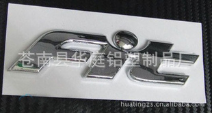 各种汽车标牌,电镀车标,所有车型都可定做。