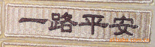“һ·ƽ”Դŵ̺廨