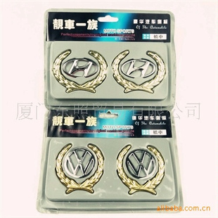 汽车用品代销批发汽车侧标0000109