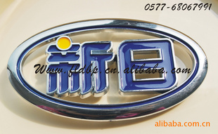 FLD汽车标牌ABS标牌ABS电镀塑料标牌