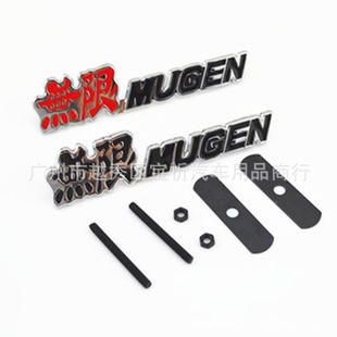 mugen˹³ȸװ