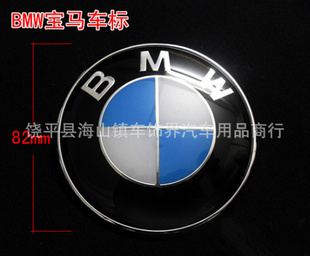 BMW1357X1X3X5X6ϵǳͷ82MMǰ󳵱걦