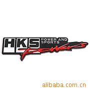 HKSpower3D