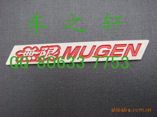 MUGENϽ𳵱