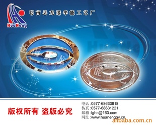 塑料电镀汽车标识标牌