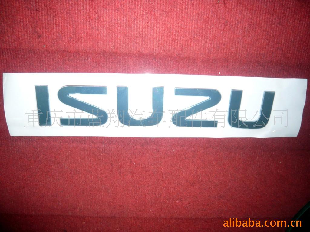 ʶISUZU