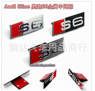 AudiµS6˶µA6˶SlineS6־