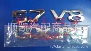 ¿½Ѳ󽢳¿·󳵱5.7V8VXRGXRI