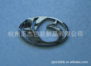 厂家订做abs镀铬标牌立体汽车尾标品保