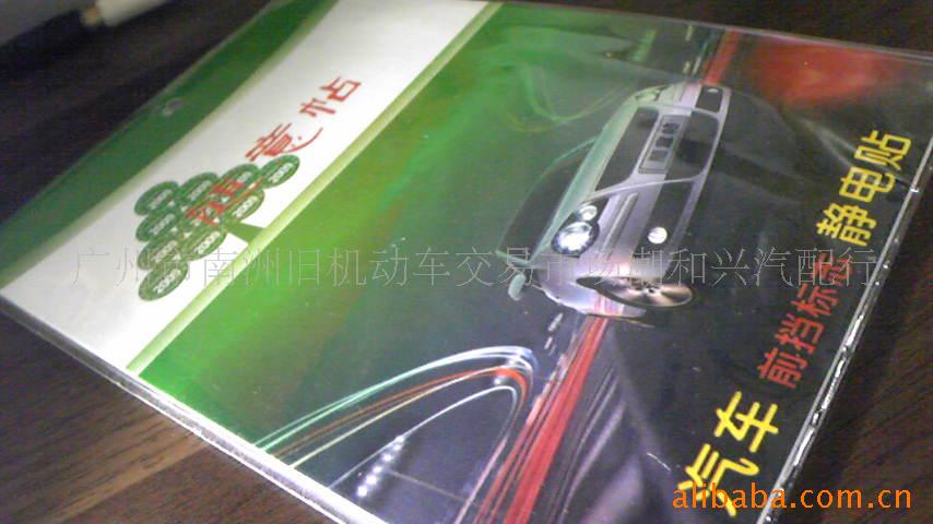 ǰ־޽Բ¿Ƭװ