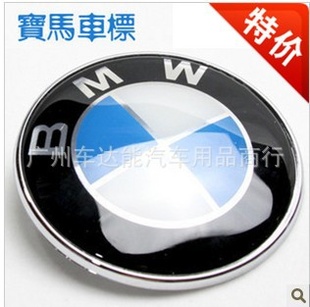 BMW־ABS1357X1X3X5X6ԭǰ8.2CM