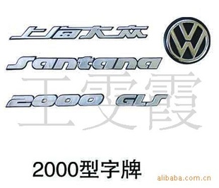 2000ͺ