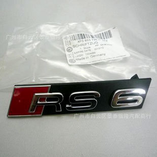 µRS6꣨µA6L05+C6ԭRS6|3D