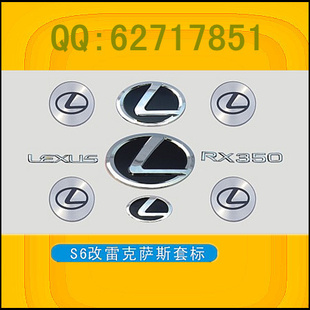 ǵS6װS6S6װ־/˹RS350