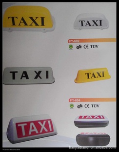 ⳵TAXI