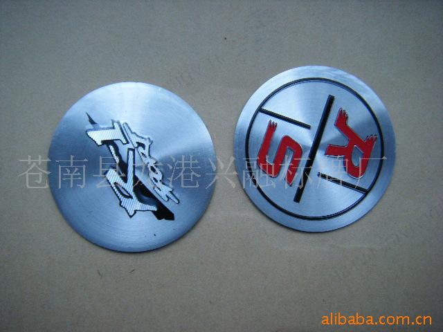 汽车标牌(厂家直销质优价廉)