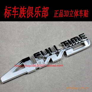 4WDװ공3D峵